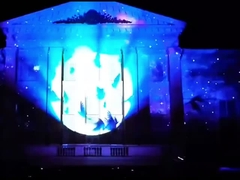 Βόρειο φως Διαδραστική προβολή τοίχου Mapping Show Για το κτίριο του ξενοδοχείου